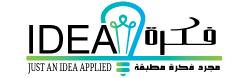 Idea